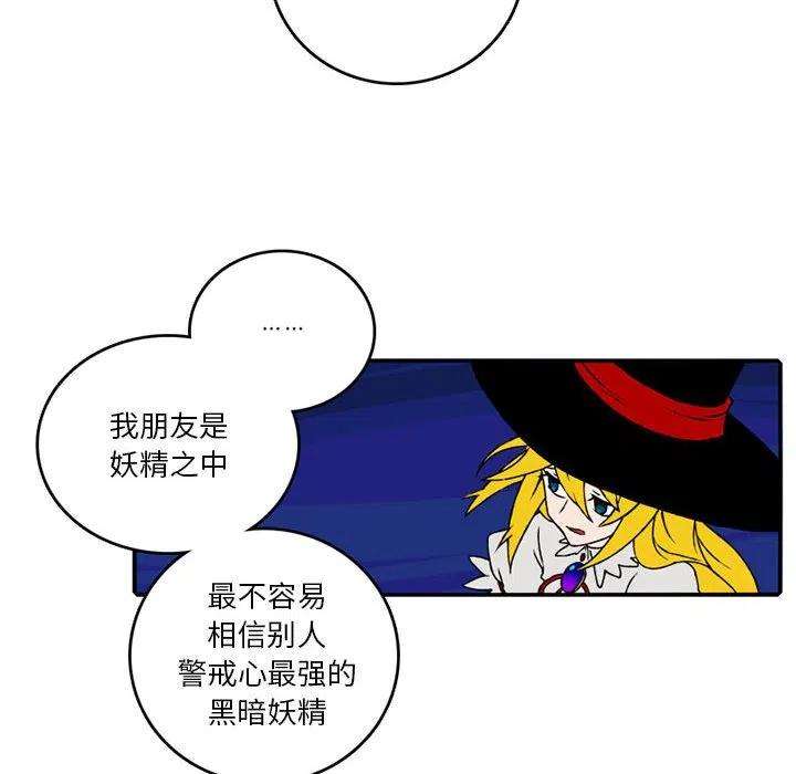 英雄战线96