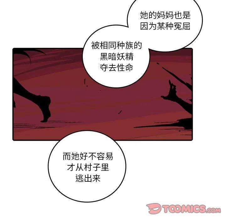 英雄战线96