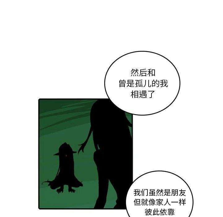 英雄战线96
