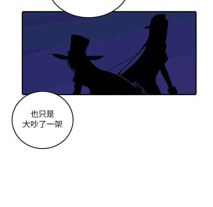 英雄战线96