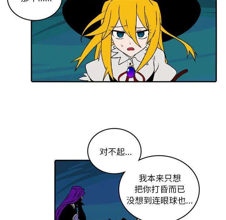 英雄战线96