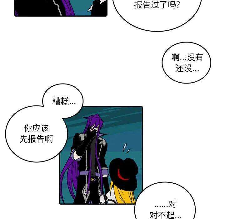 英雄战线96