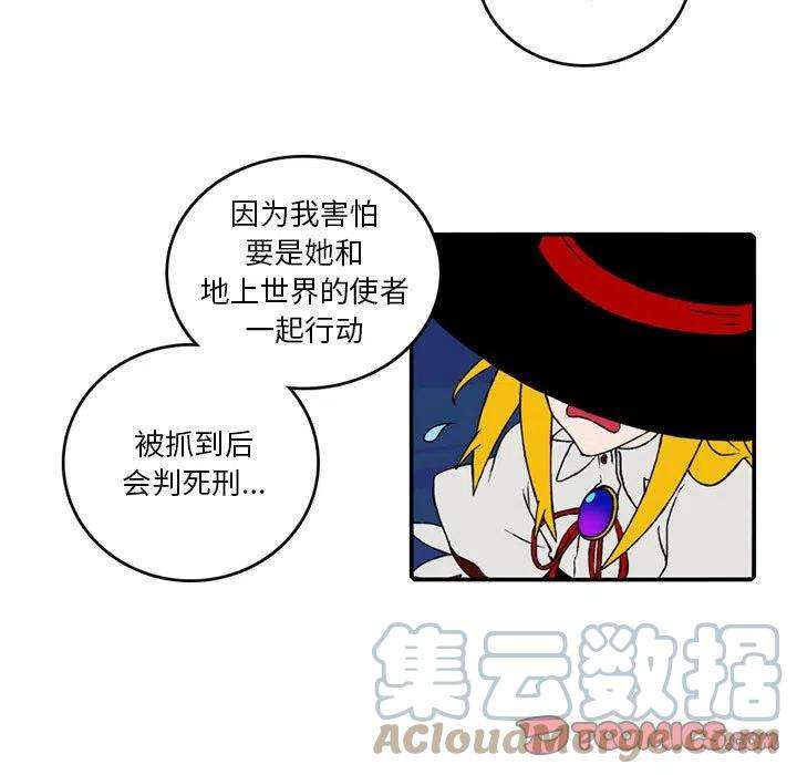 英雄战线96