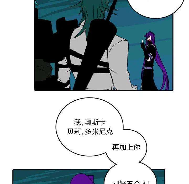 英雄战线96