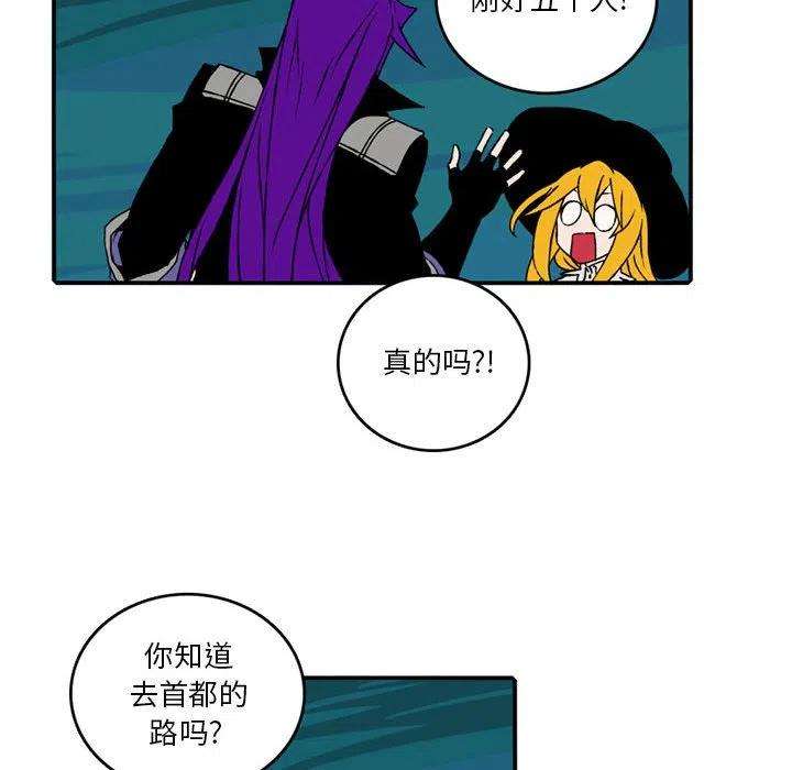英雄战线96