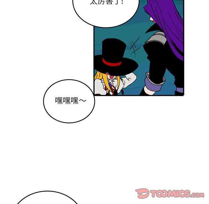 英雄战线96