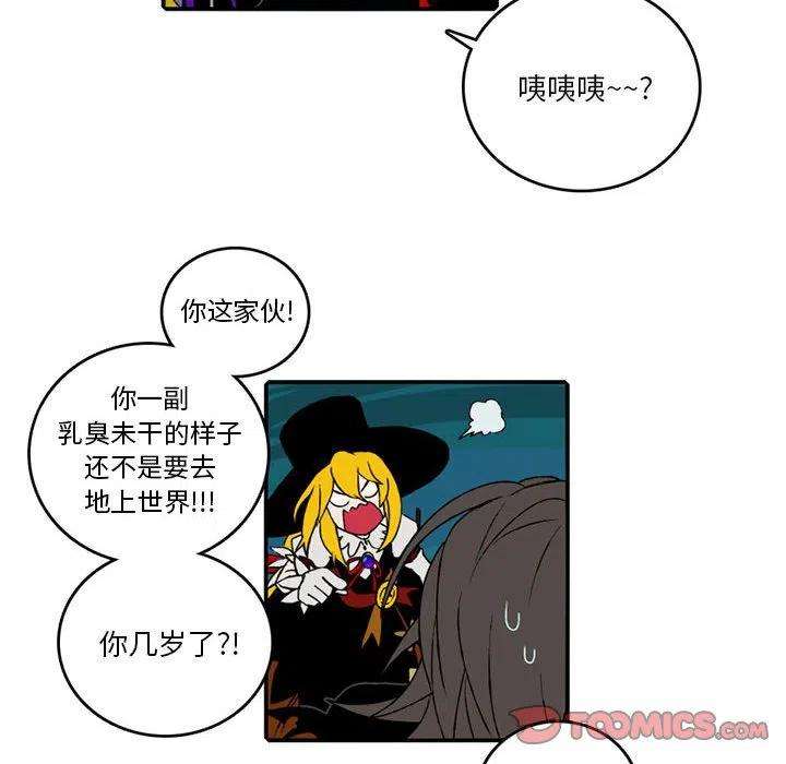 英雄战线96