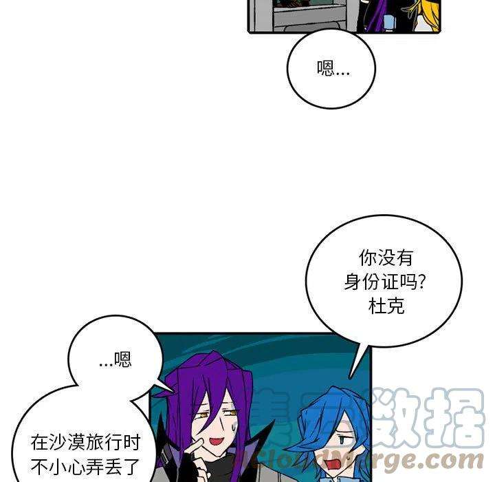 英雄战线98
