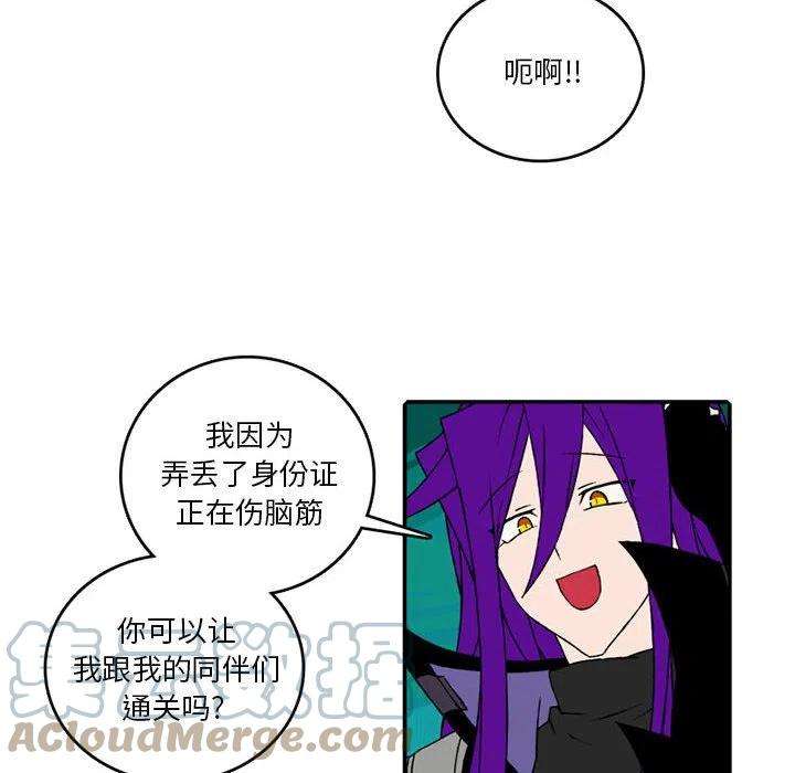 英雄战线98