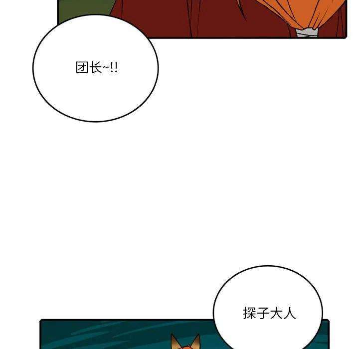 英雄战线98