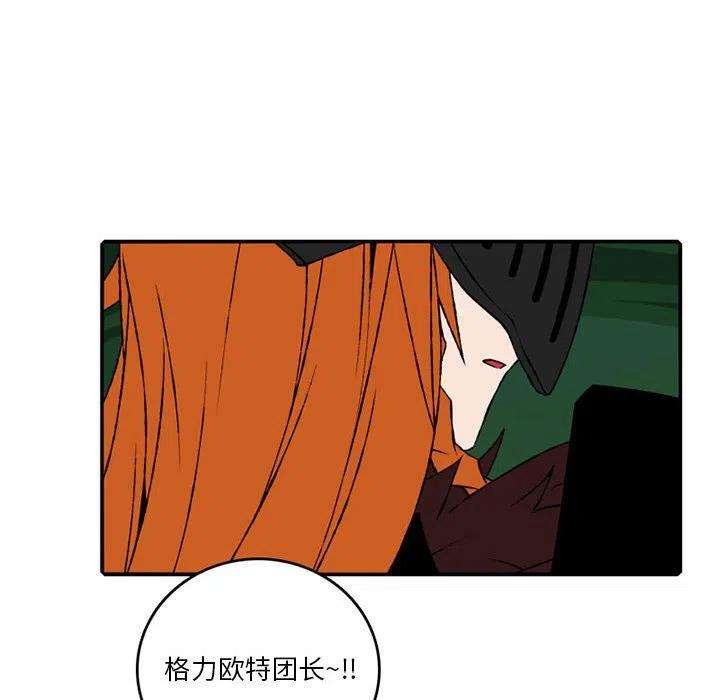 英雄战线98