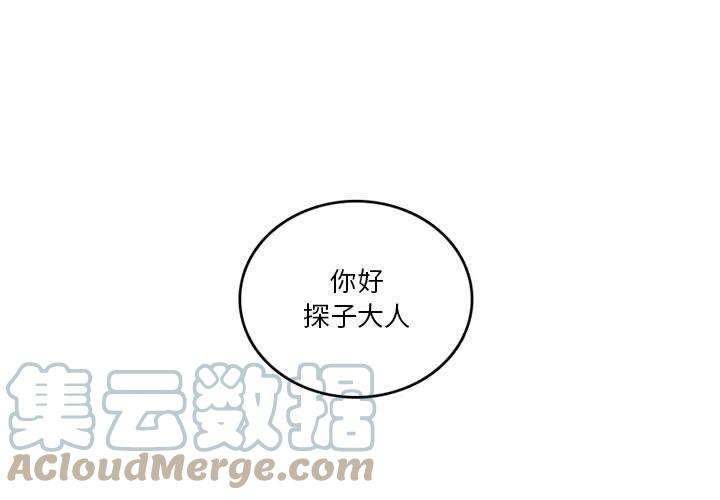 英雄战线99