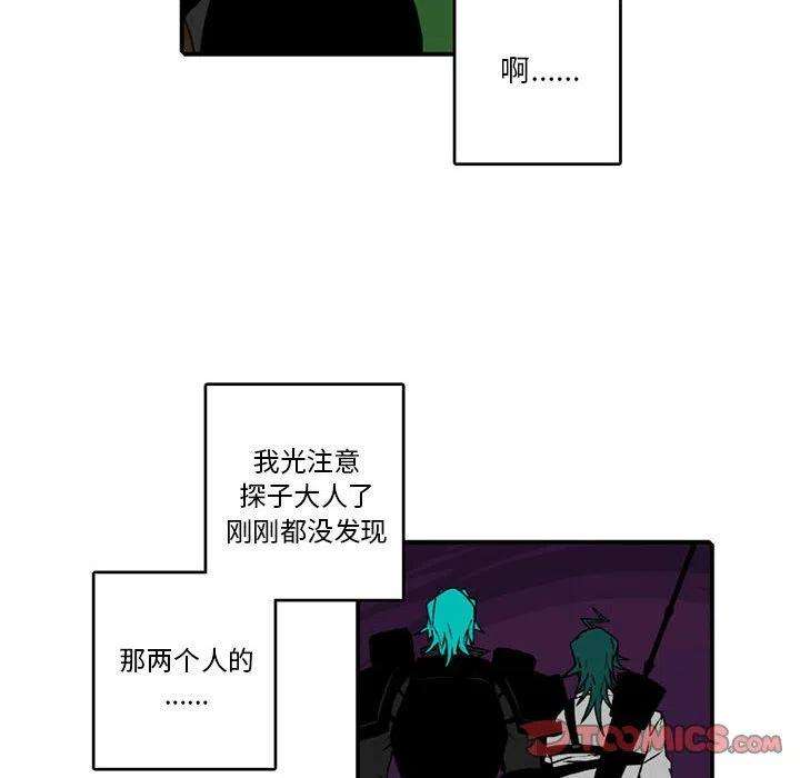 英雄战线99