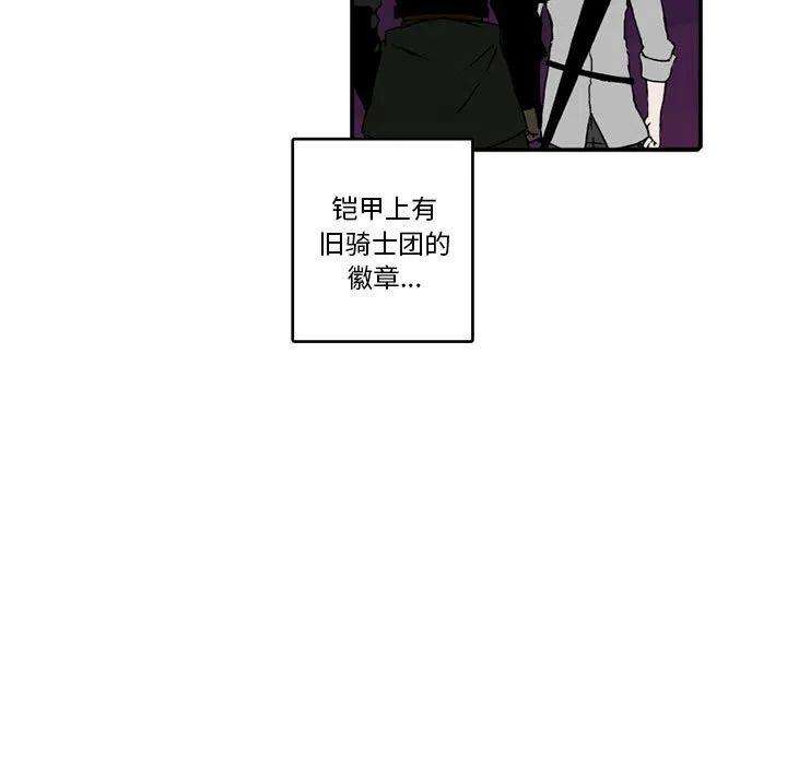 英雄战线99