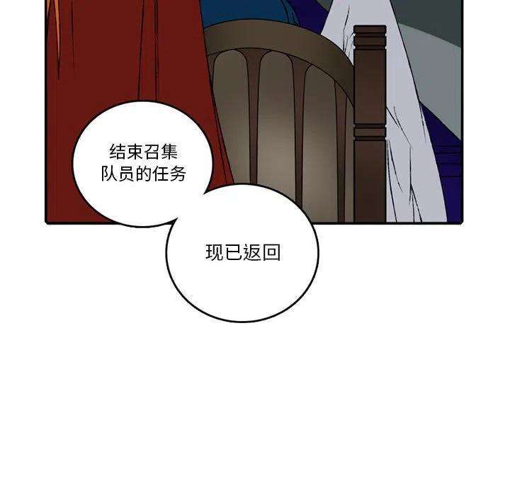 英雄战线99