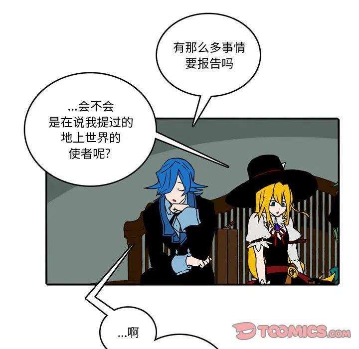 英雄战线99