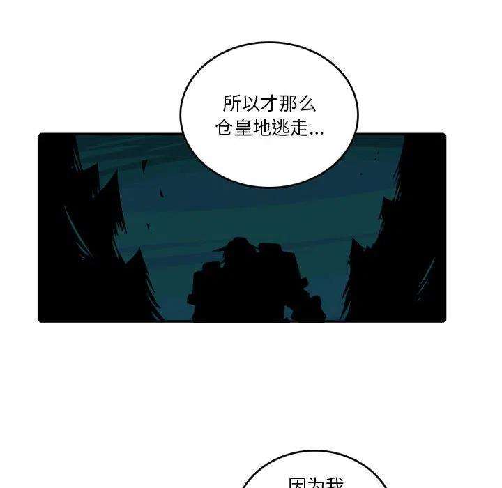 英雄战线100