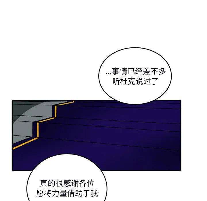 英雄战线100