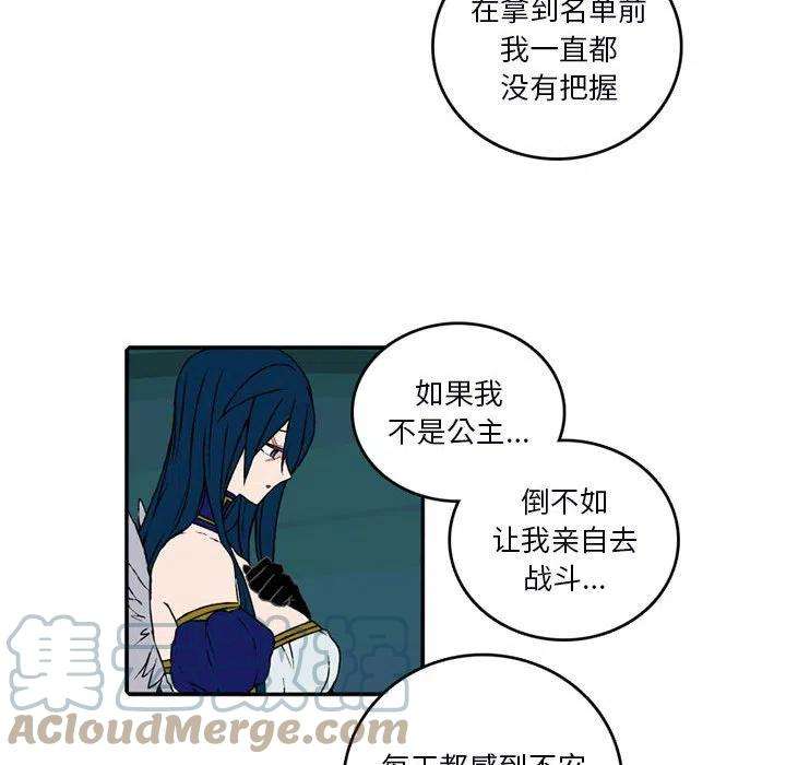英雄战线100