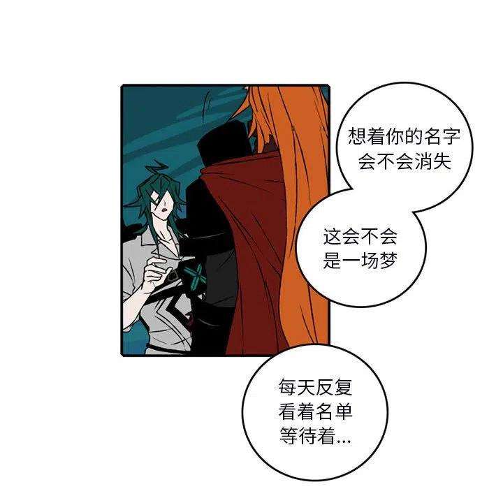英雄战线101