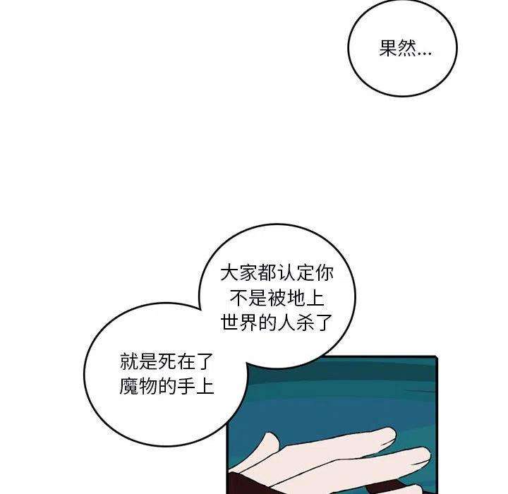 英雄战线101