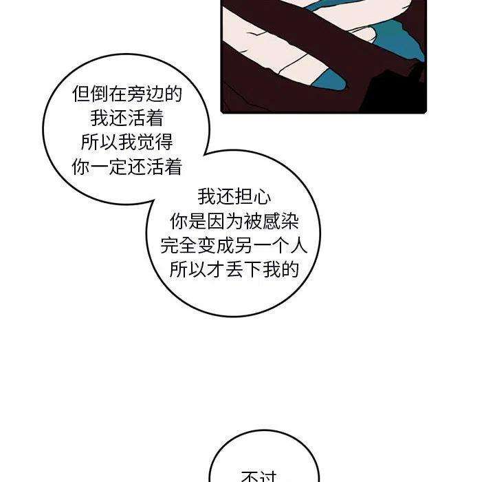 英雄战线101