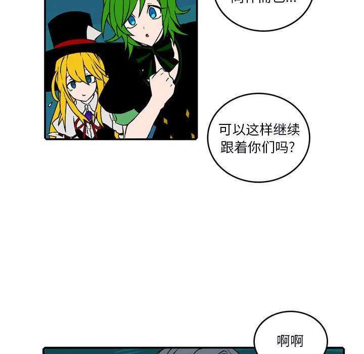 英雄战线101