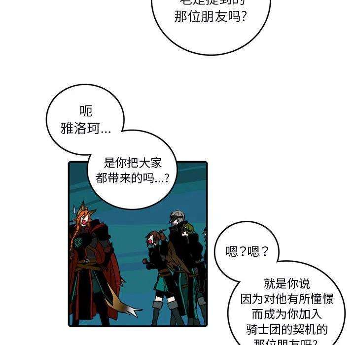 英雄战线101