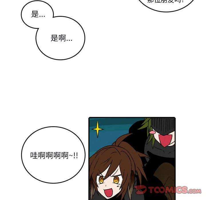 英雄战线101