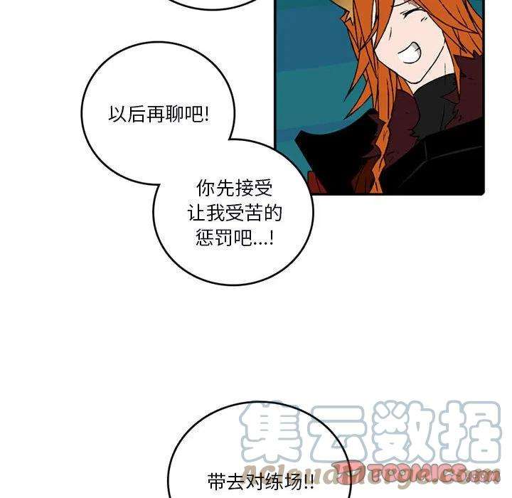 英雄战线101