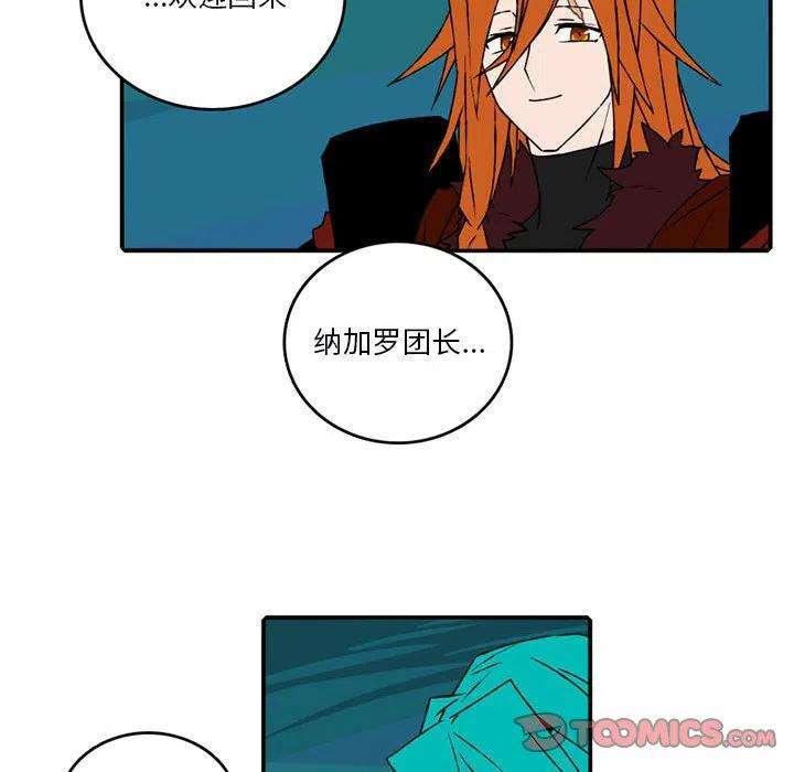 英雄战线101