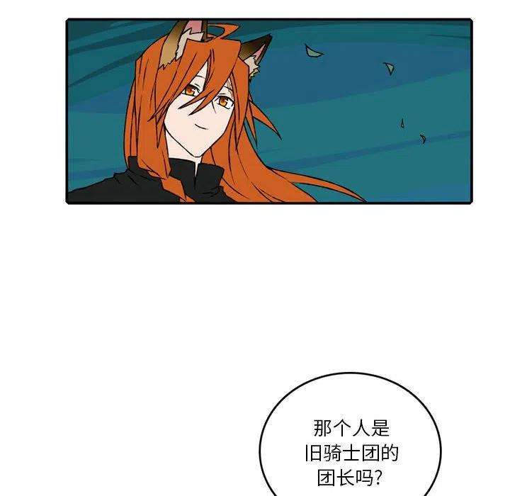 英雄战线102