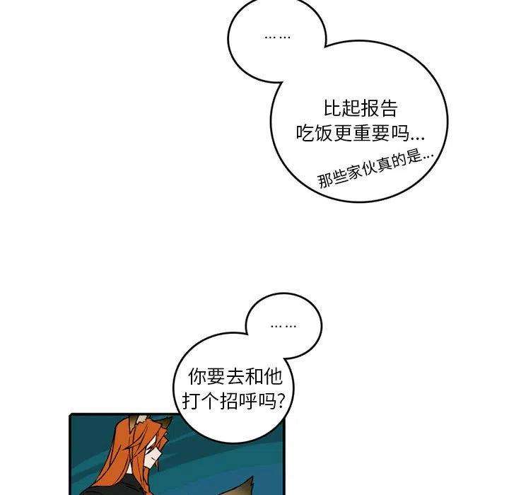 英雄战线102