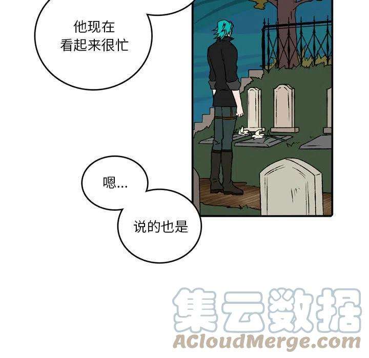 英雄战线102