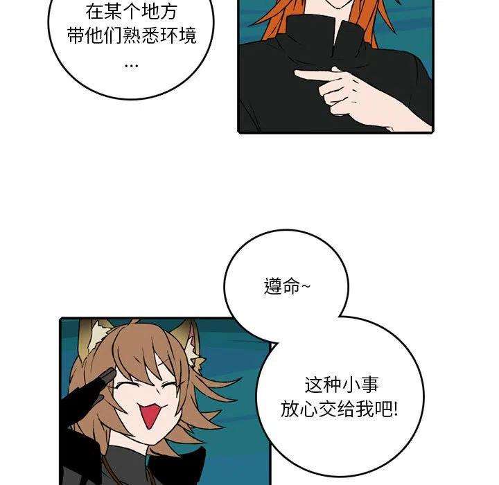 英雄战线102