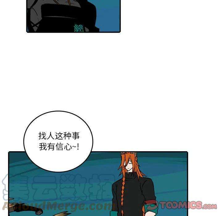 英雄战线102
