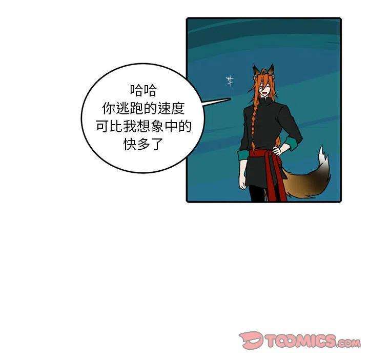 英雄战线102
