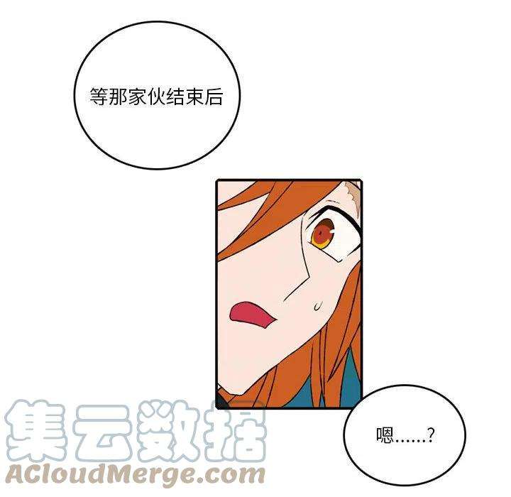 英雄战线102