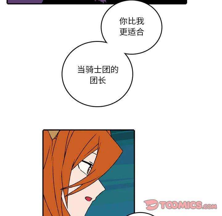 英雄战线102