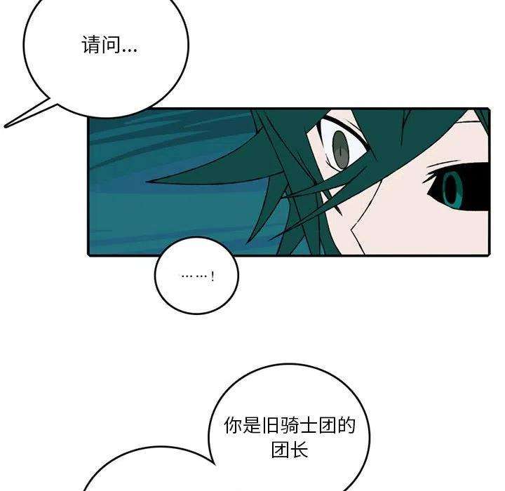 英雄战线102