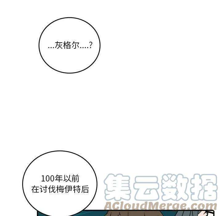 英雄战线102