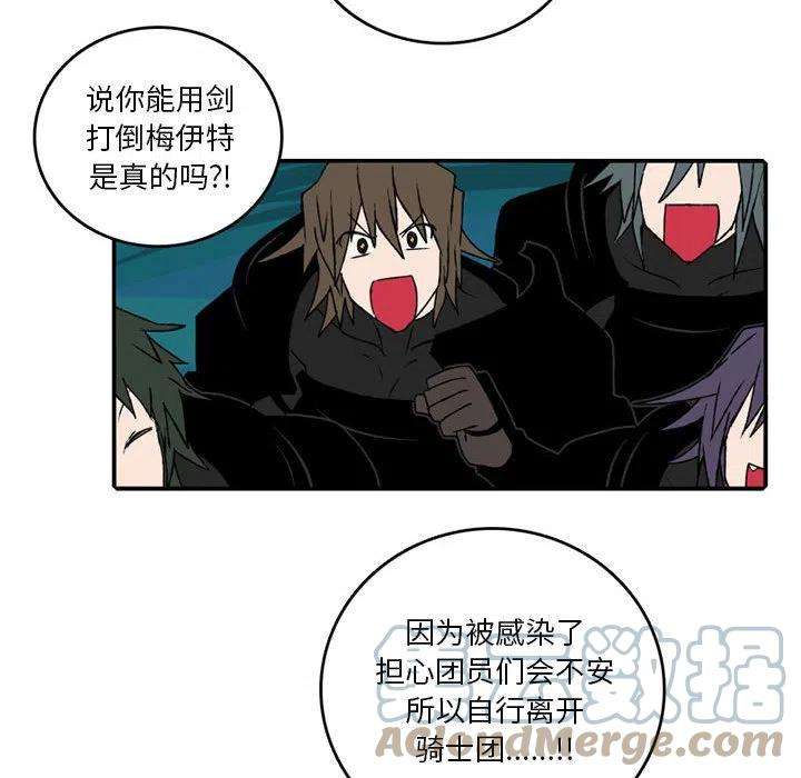 英雄战线102