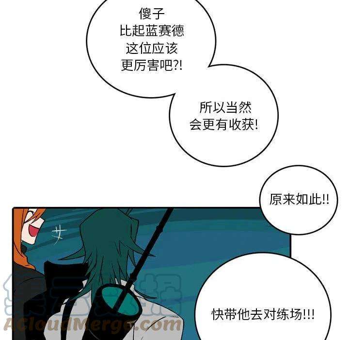 英雄战线102