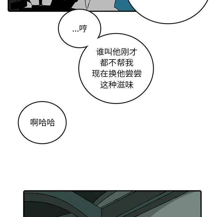 英雄战线102