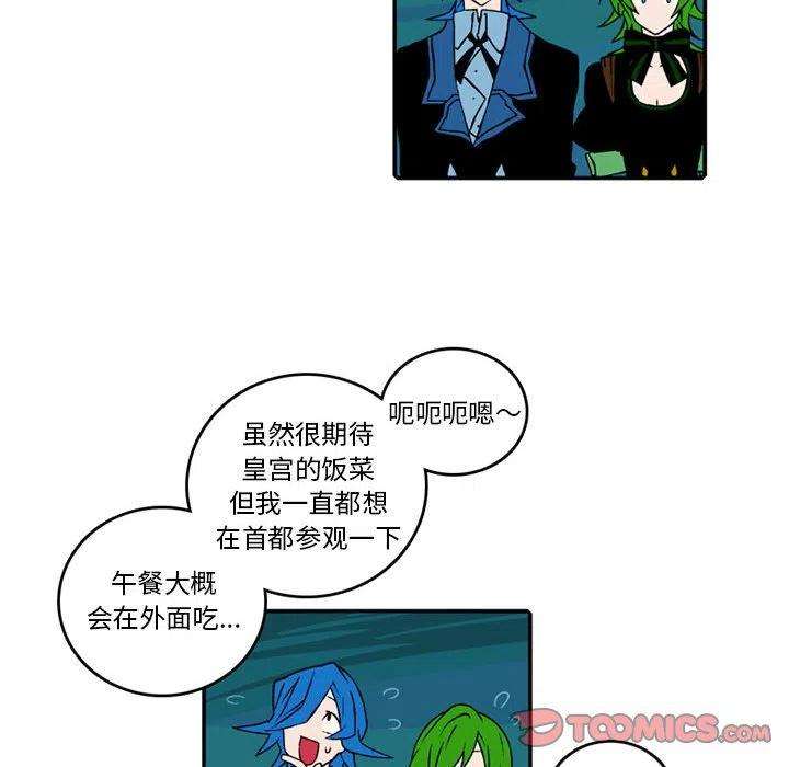 英雄战线102