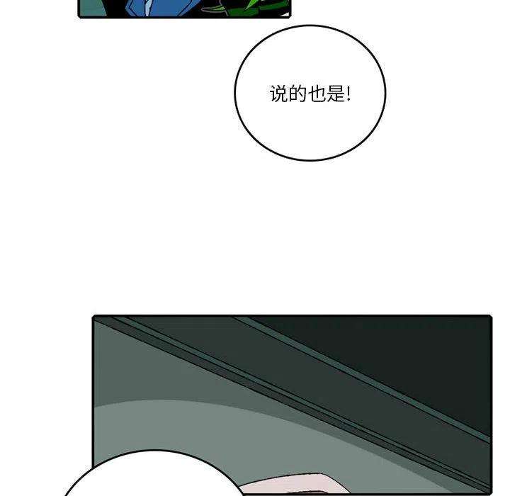 英雄战线102
