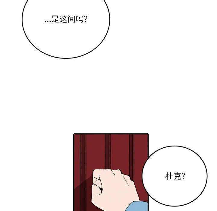 英雄战线102