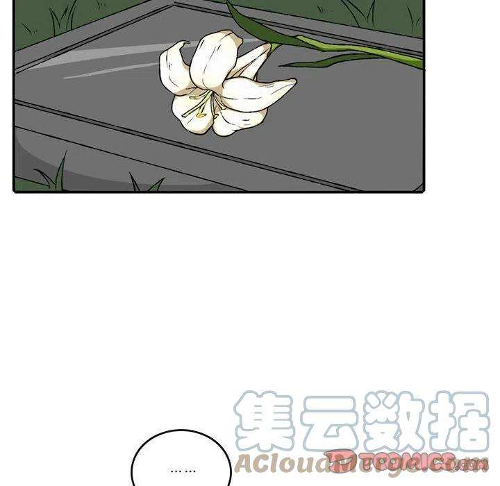 英雄战线102