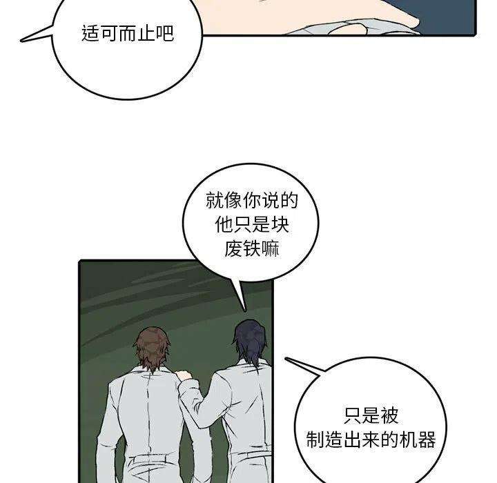 英雄战线104