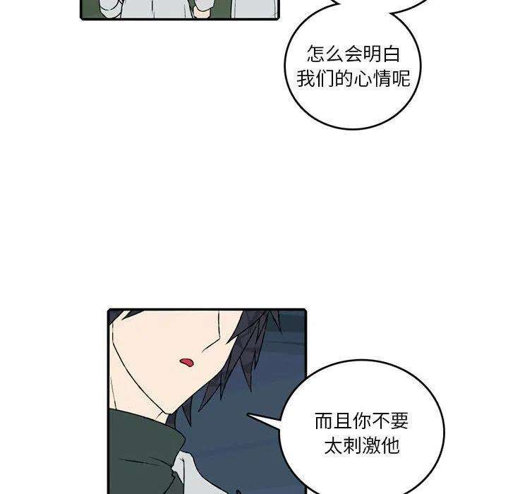 英雄战线104